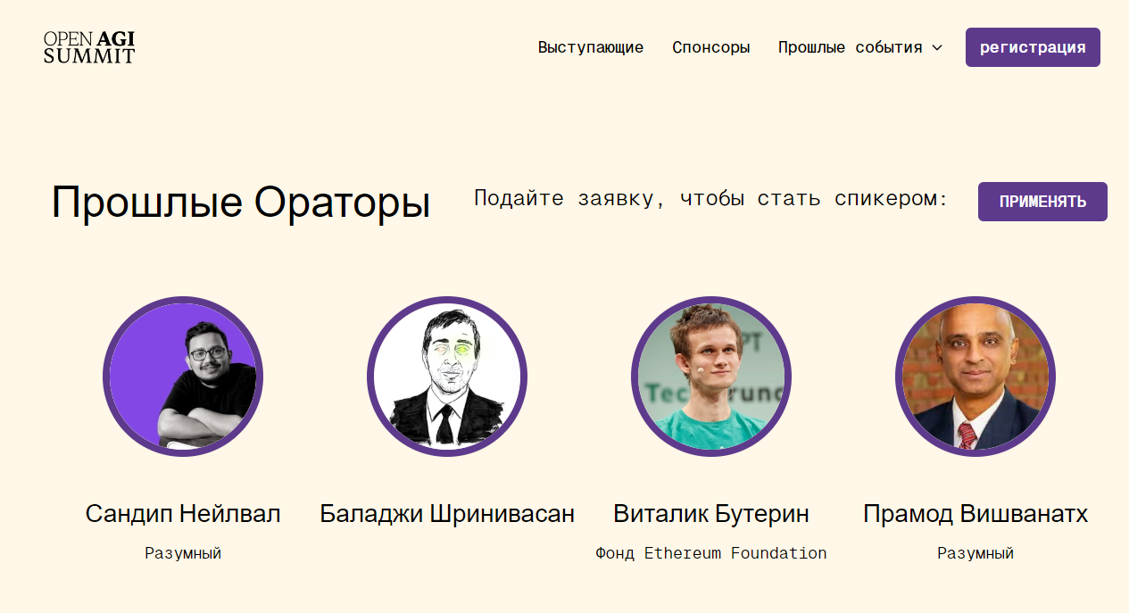 sen криптовалюта