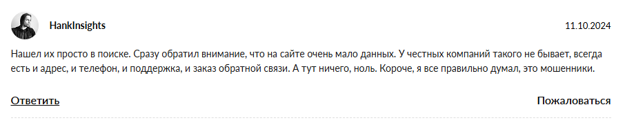 sentexo отзывы