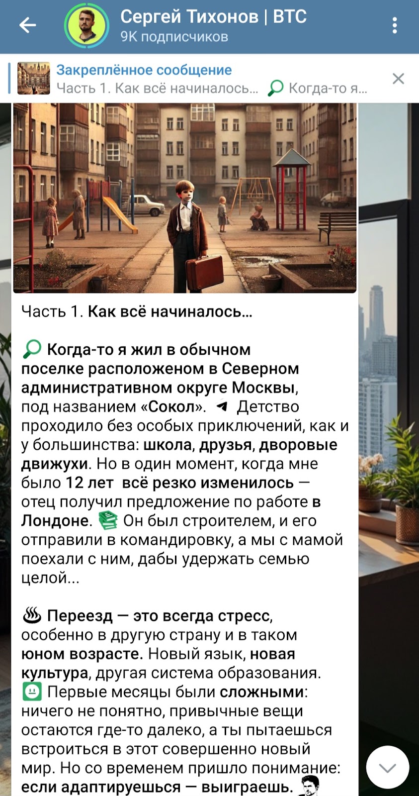 сергей тихонов btc отзывы