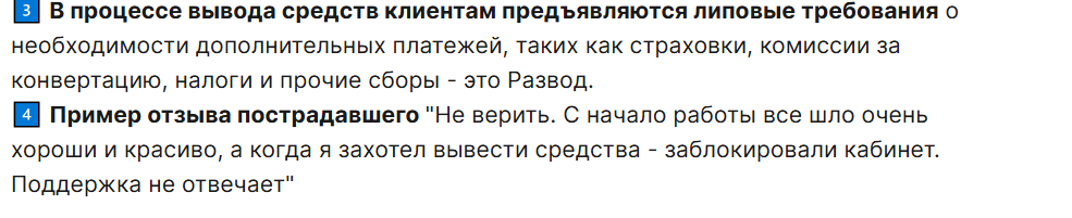 shadash отзывы