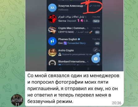 shakestarsbot отзывы