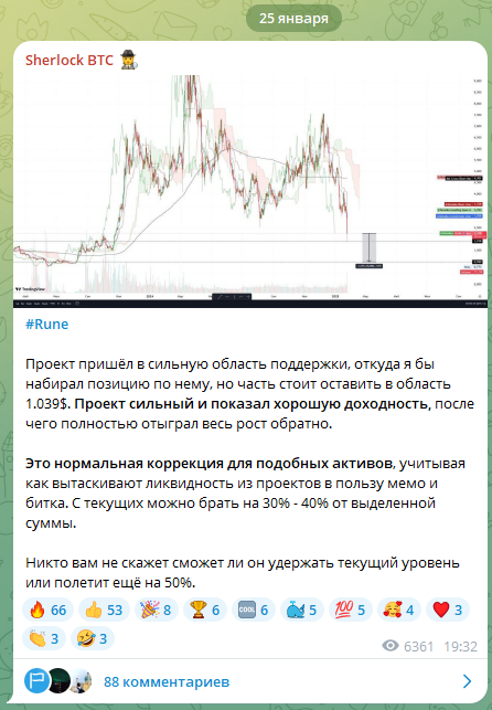 Sherlock BTC