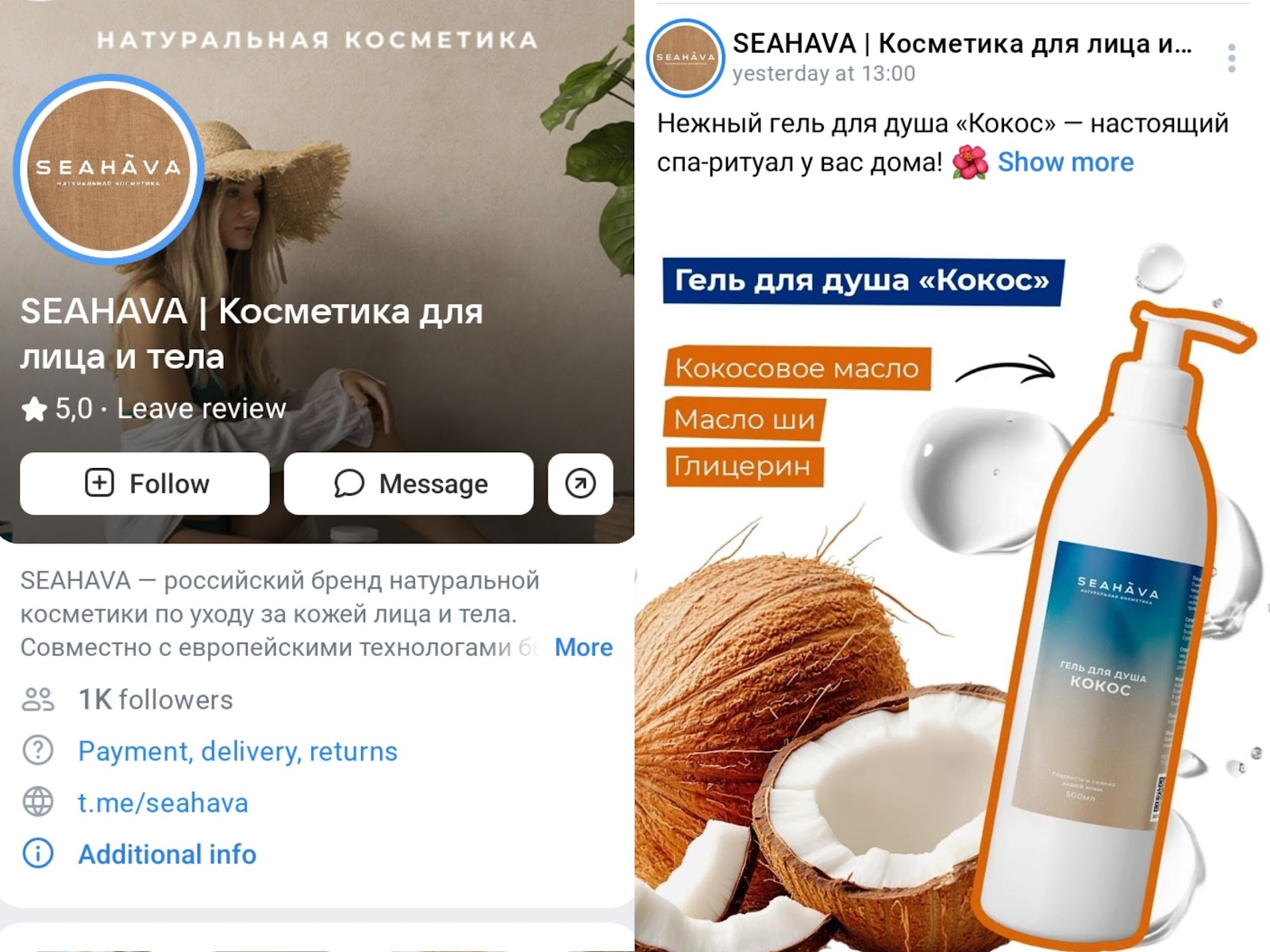 сихэв seahava ип богомолова не платит