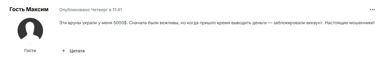 silverbitglobal com