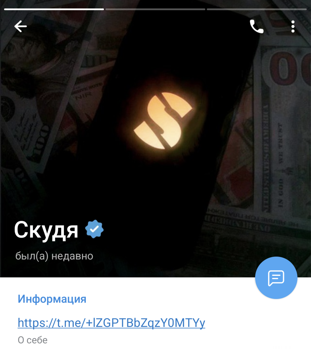 skyair