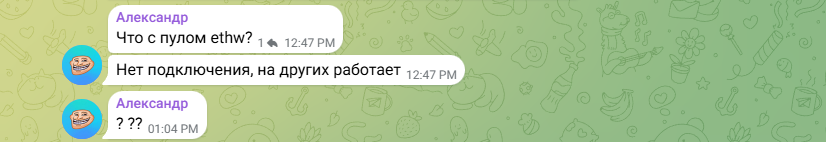 solopool org порог выплат
