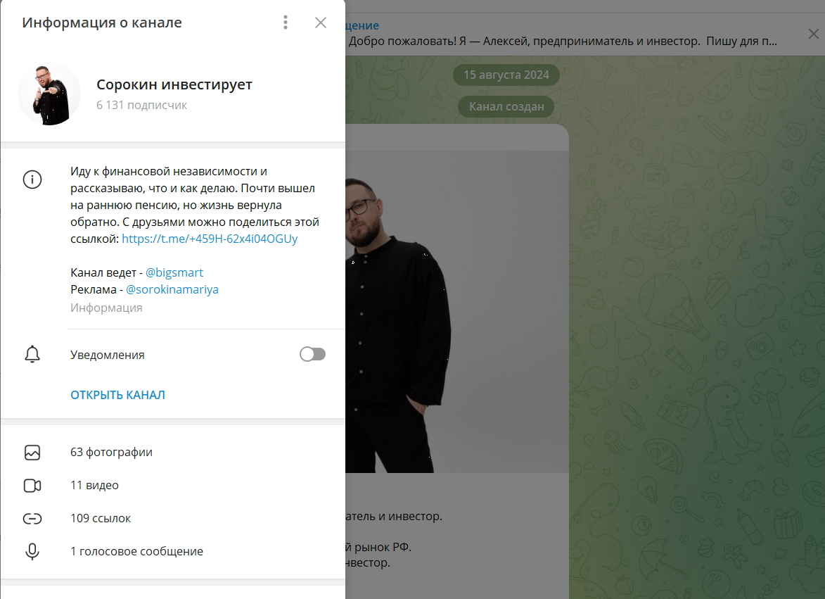 sorokin club