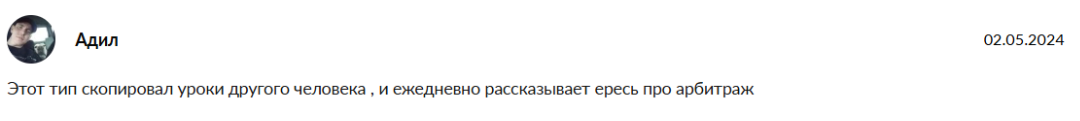 stepanov yard crypto