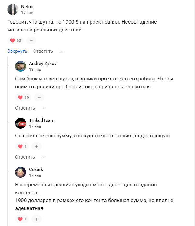 стоит ли покупать фпи банк коин