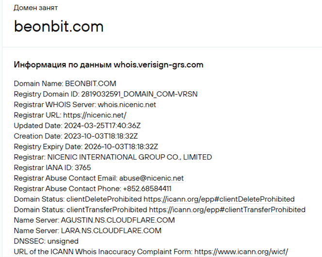support beonbit com