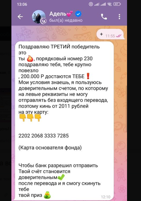 света доларс