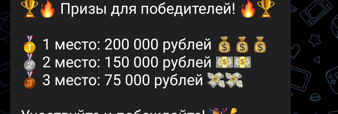 святослав дарит мошенник