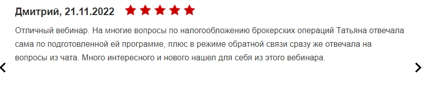 татьяна суфиянова