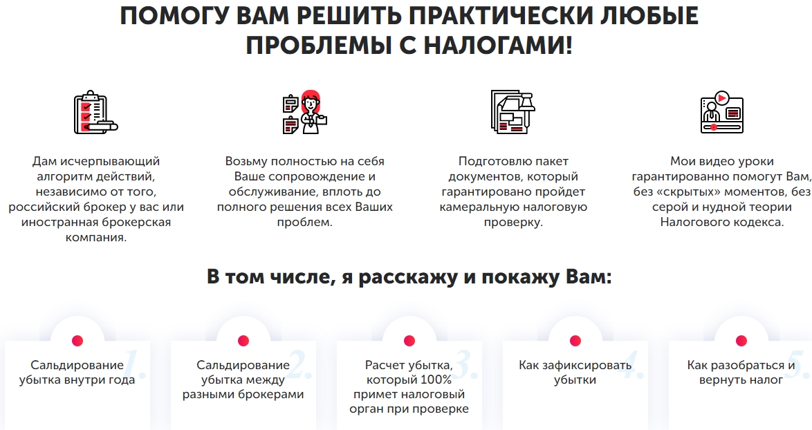 татьяна суфиянова