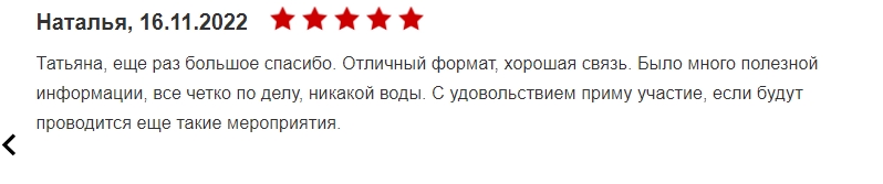 татьяна суфиянова