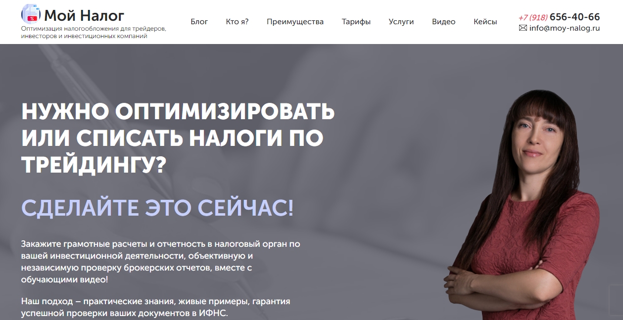 татьяна суфиянова