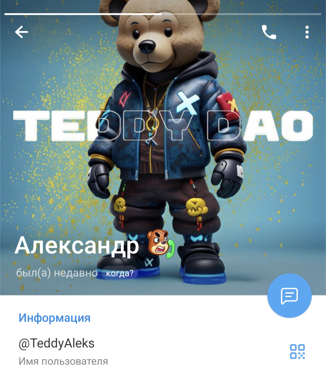 teddy drops