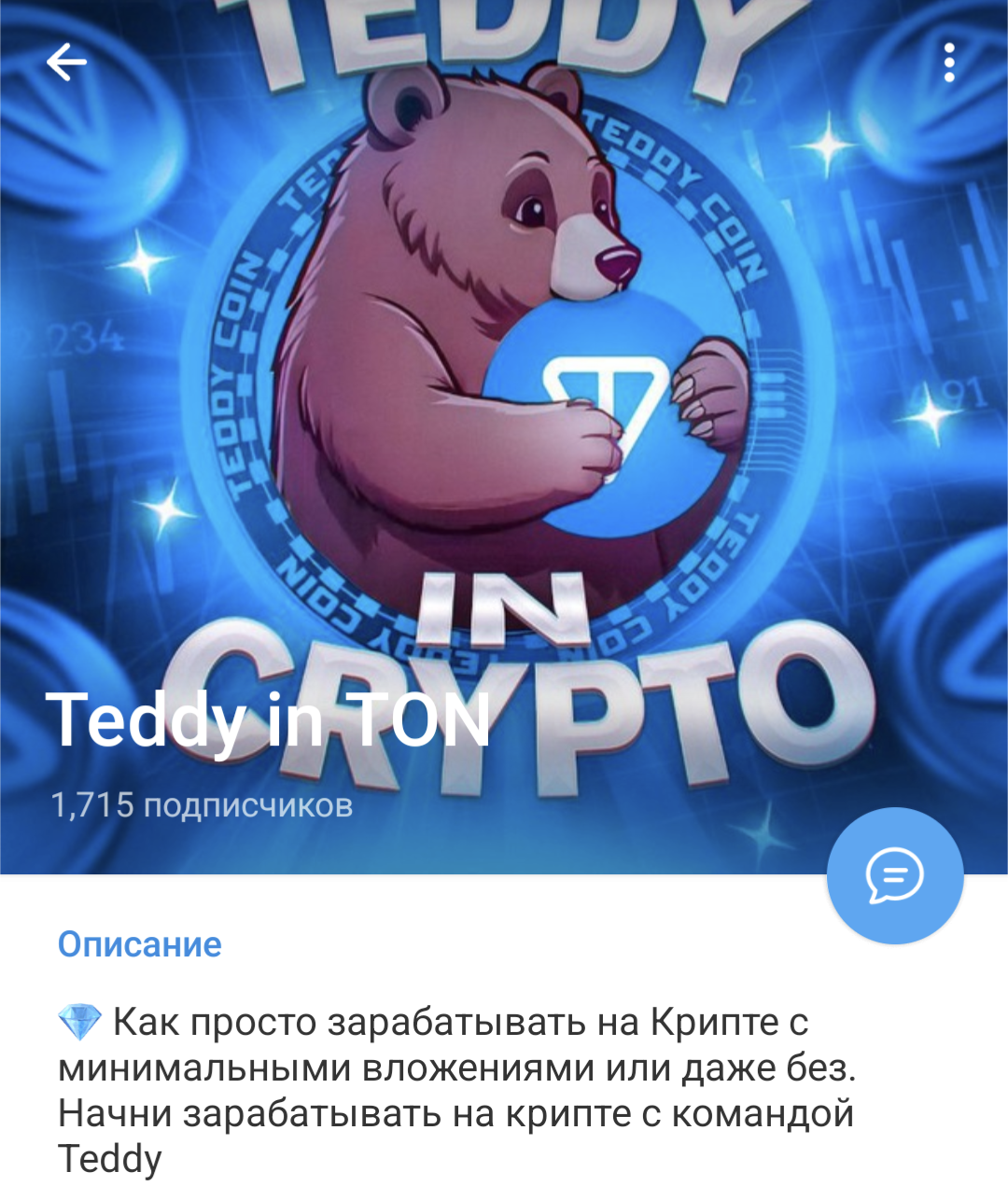 Teddy four Teddy four