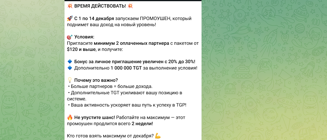 telegram gaming platform