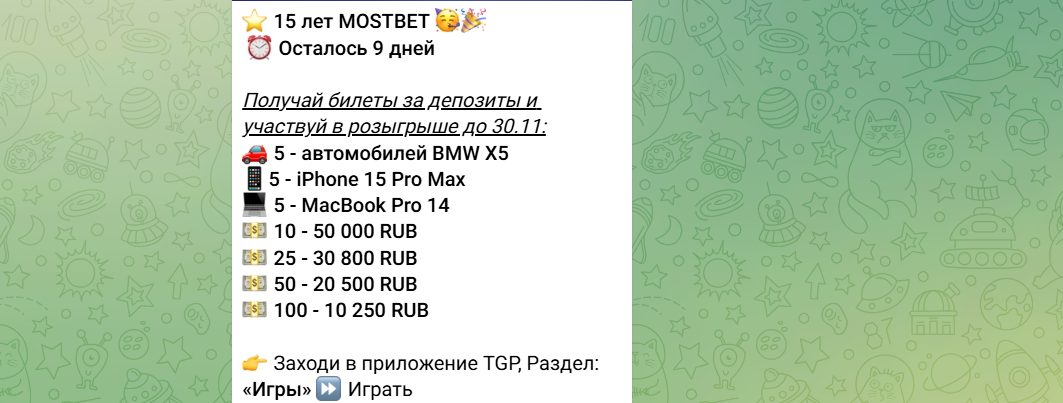 tgpchannel777