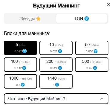 toc майнинг