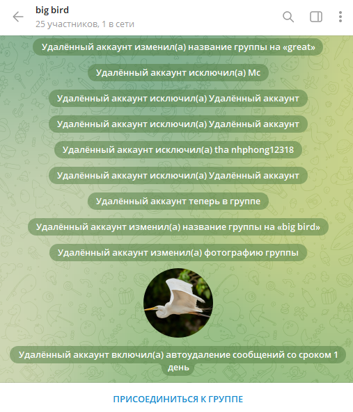 Tokok биржа