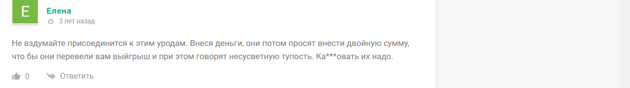 топ инвест