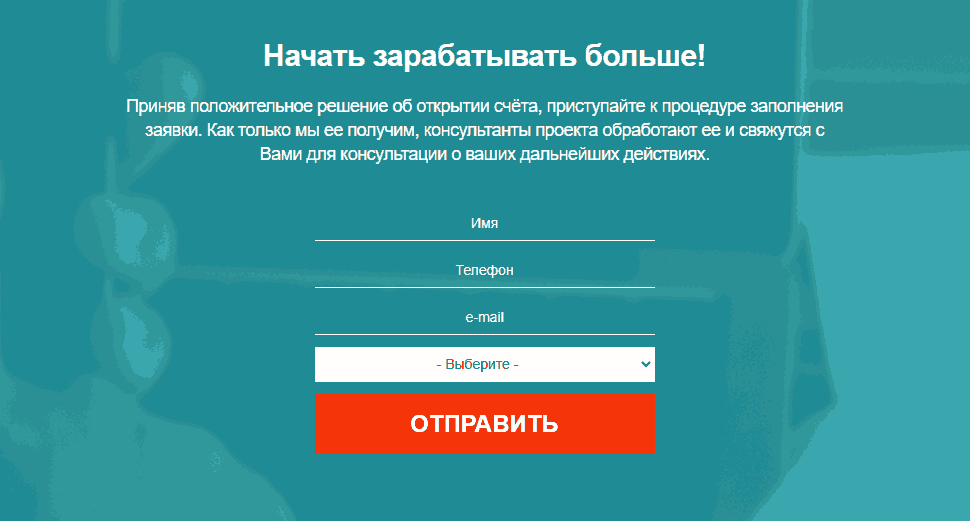 топ инвест