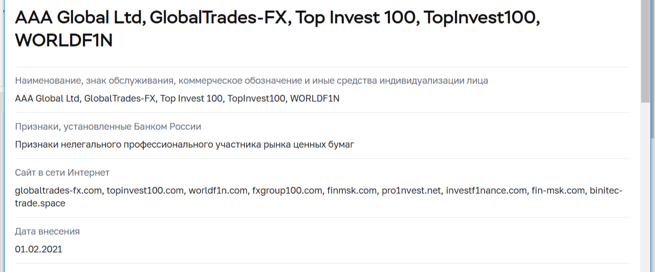 top invest org