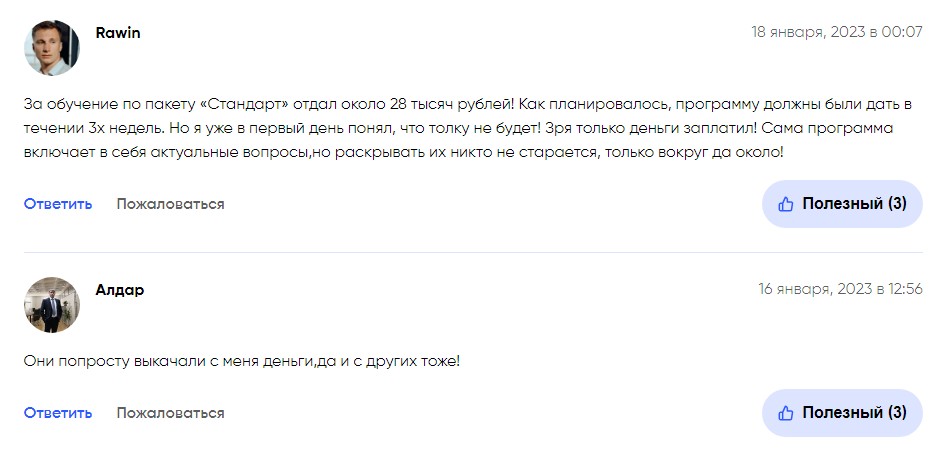 трейдинг на миллион 2 0 отзывы