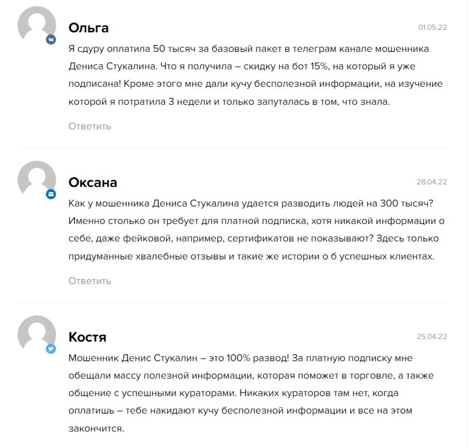 трейдинг на миллион