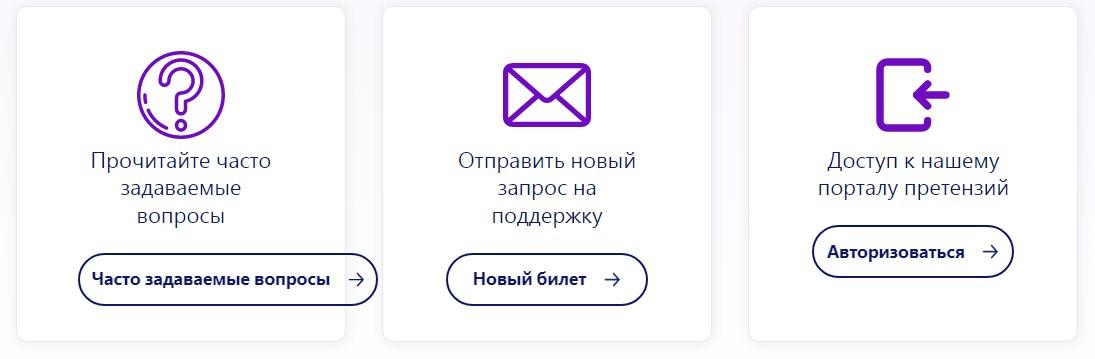 цельсиус цельсиус
