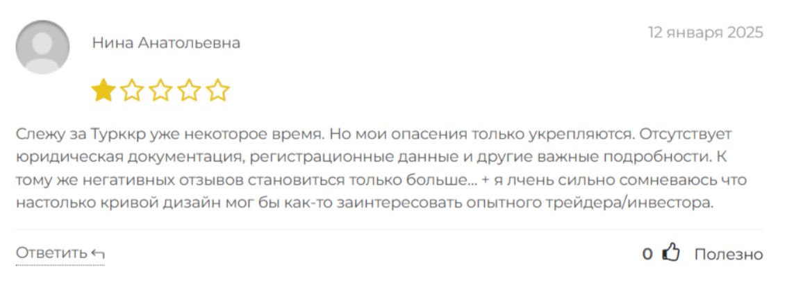 turkkr отзывы