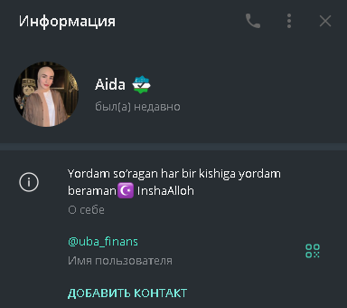 Uba Finance