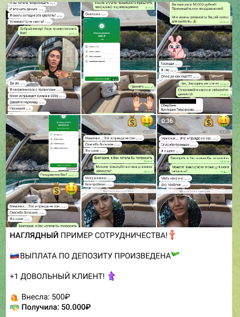 ульяна андриянова миллиардерша инвестиции