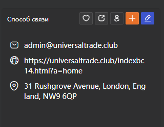 universal trading