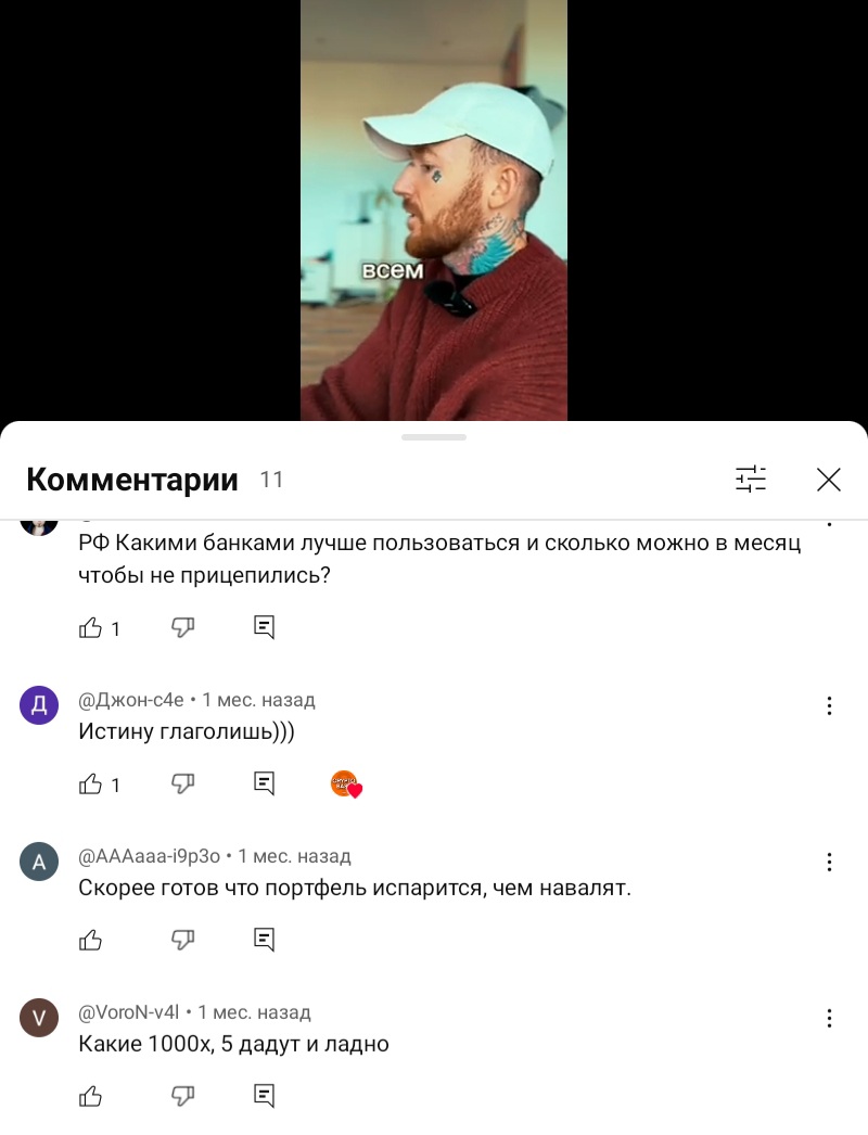 validator posthuman