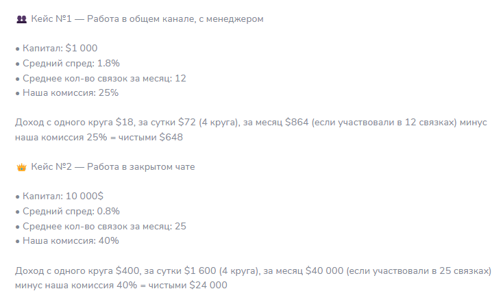 vertex crypto отзывы