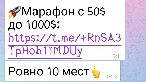 VIP-Февраль