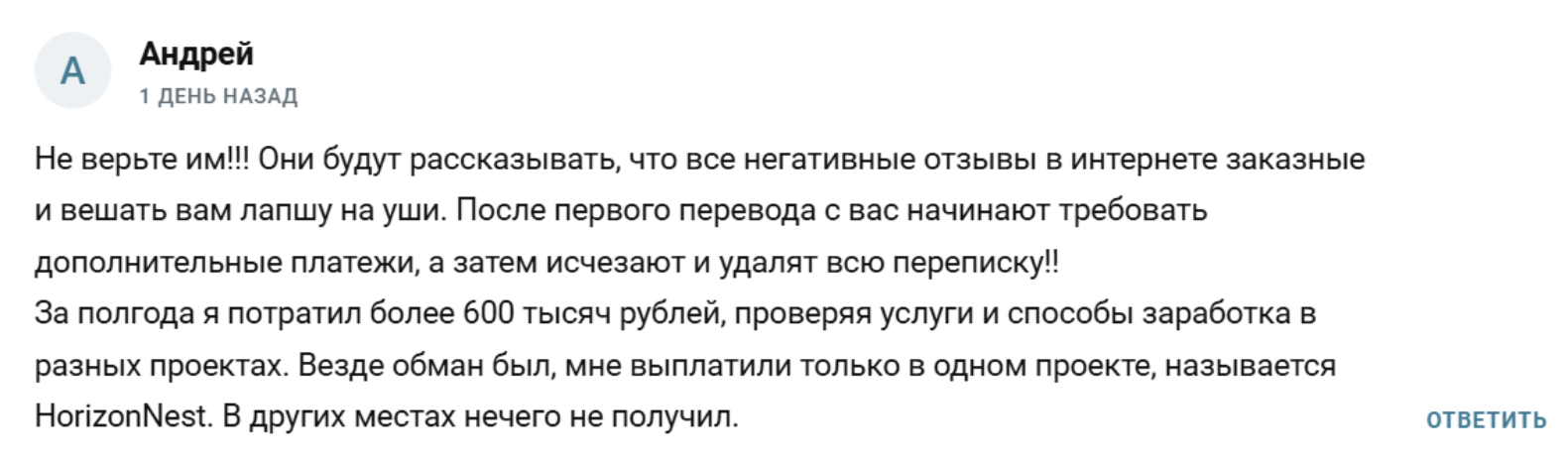 Vip-Февраль телеграмм