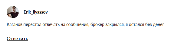 Владимир Каганов