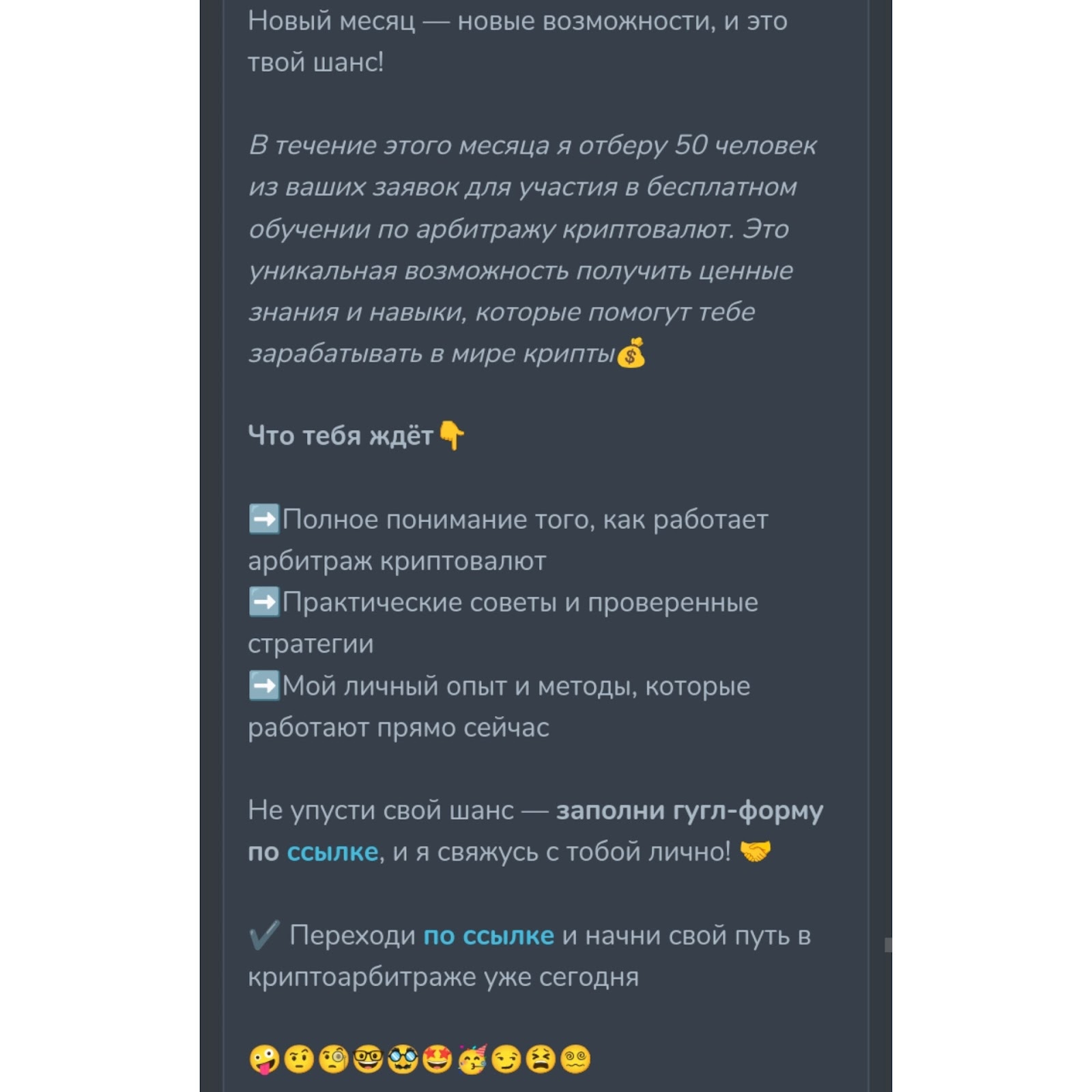 Владимир Мерецков