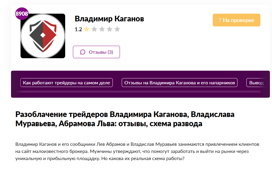 Владислав Муравьёв