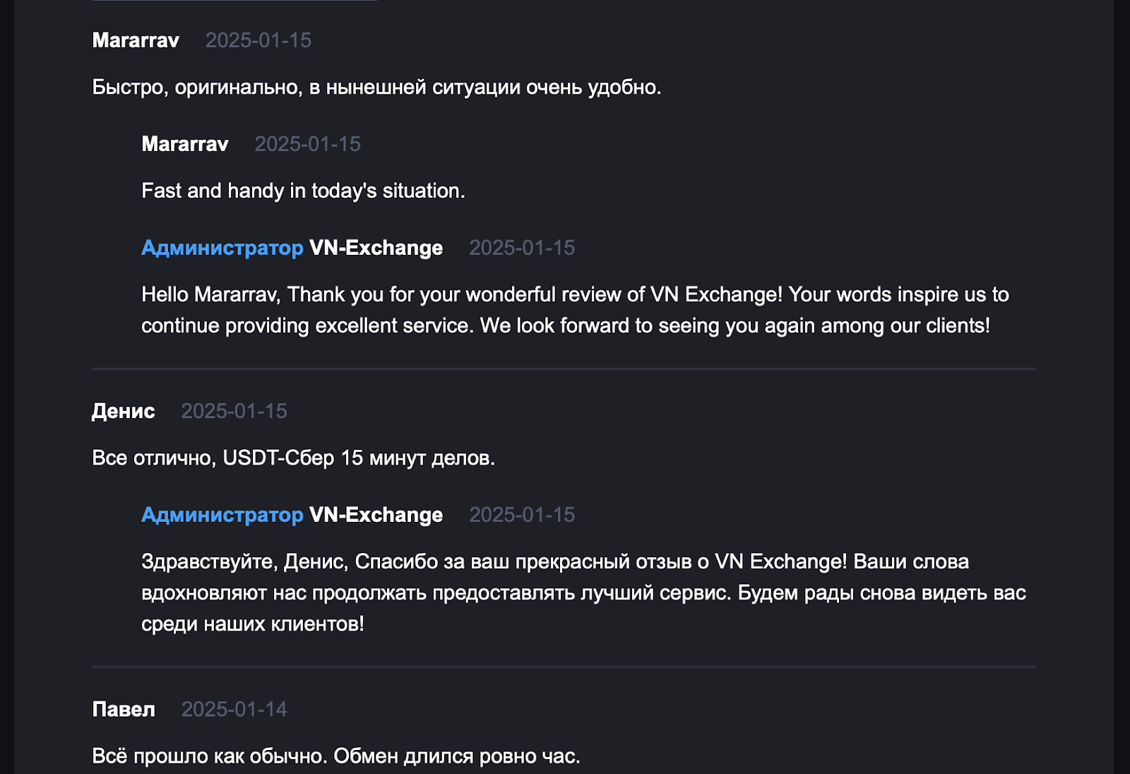 vn exchange com