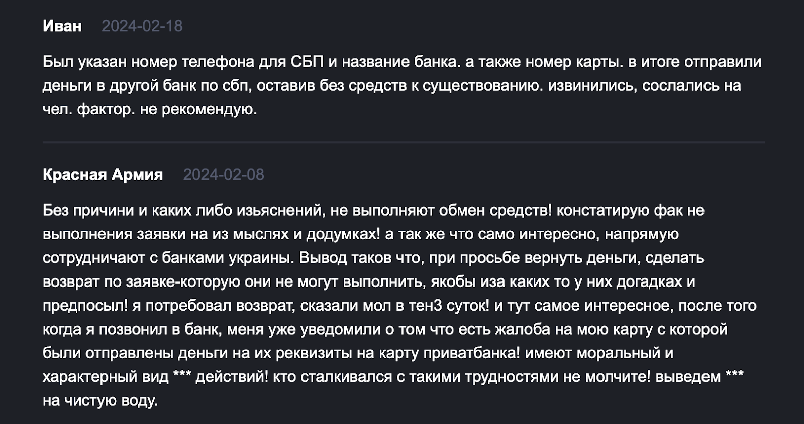 vnexchange bot