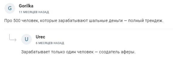 VoIkov p2p