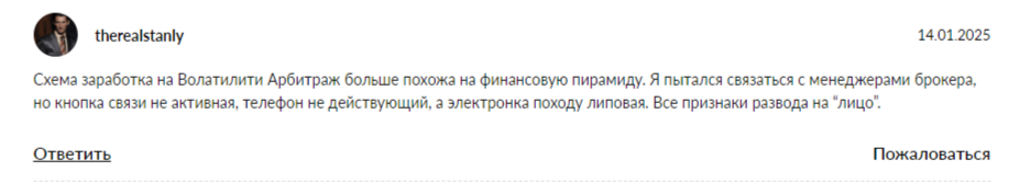 volatilityaimail@gmail.com