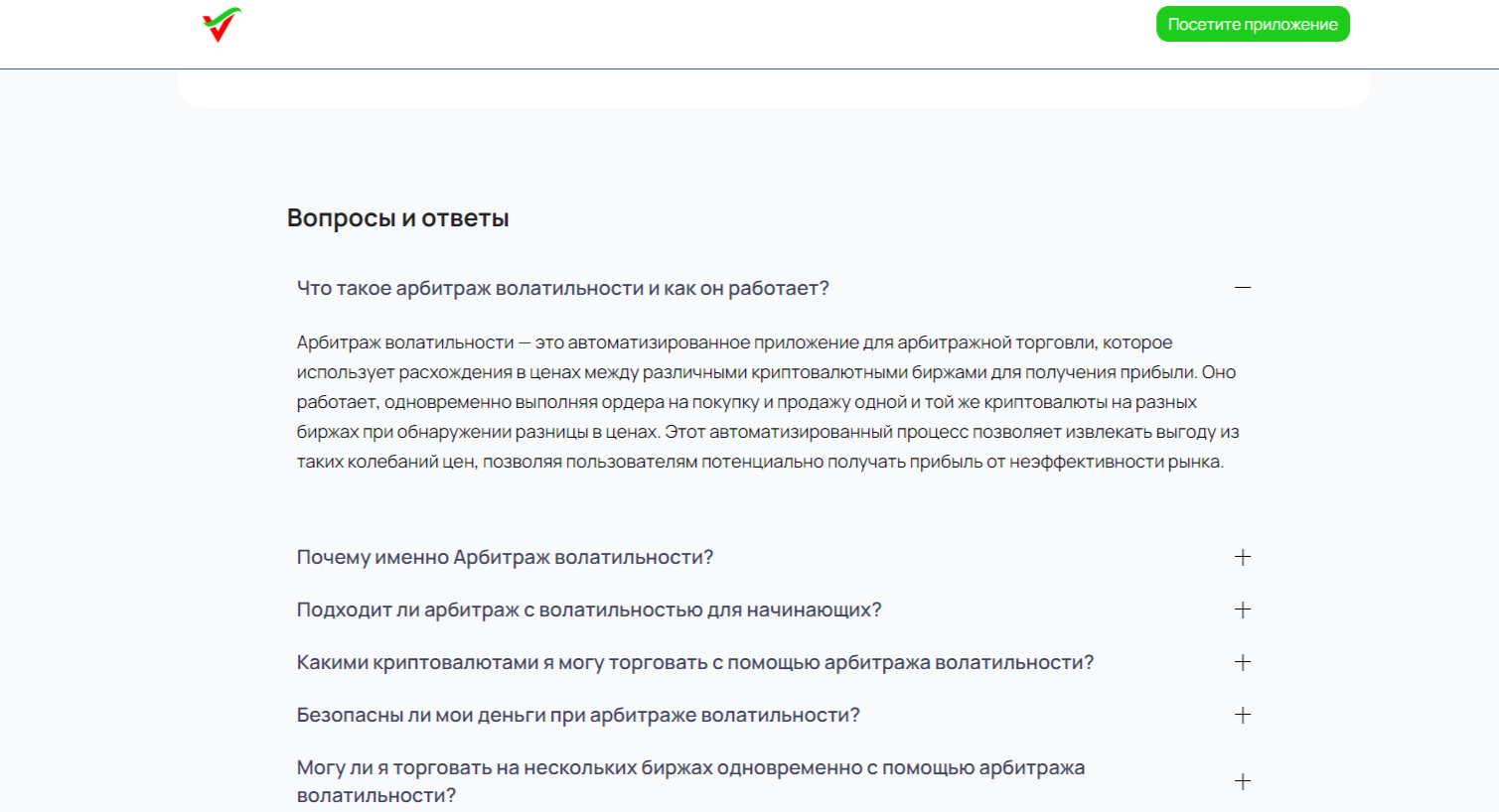 volatilityarbitrage com volatilityarbitrage com