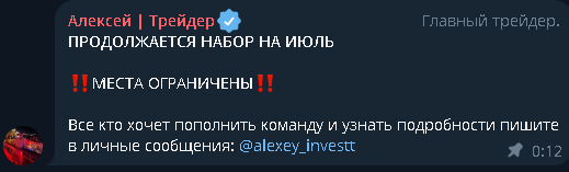 Выплаты Usdt Февраль