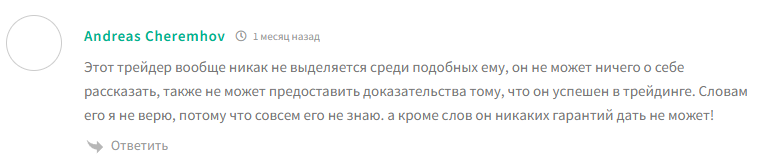Выплаты Usdt Февраль